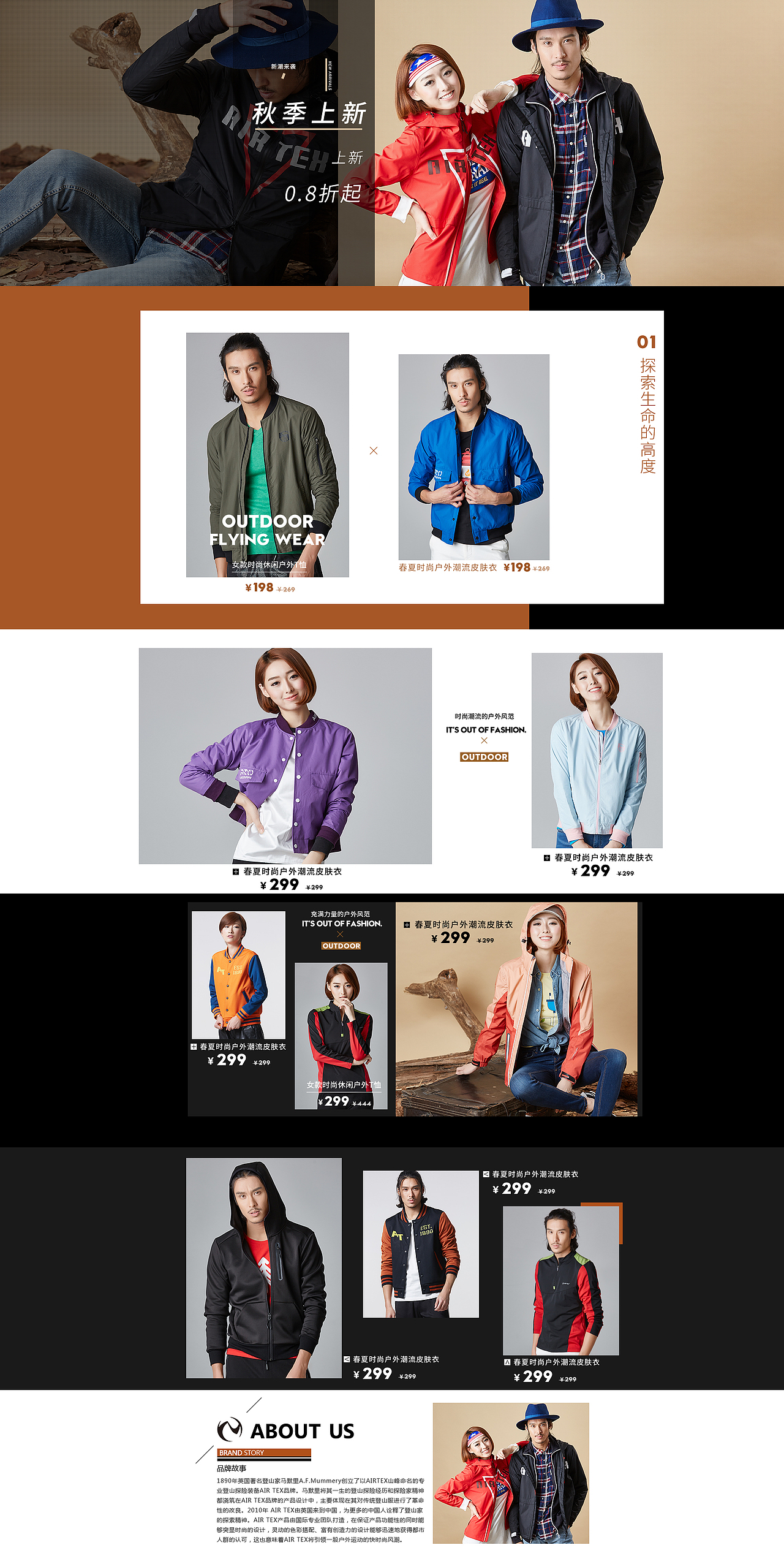 唯品会8.26半品购平面页面设计（图ZNjA3NTIzODQ=） - 电商 - 站酷设计师chenrongzong原创素材 - 站酷ZCOOL