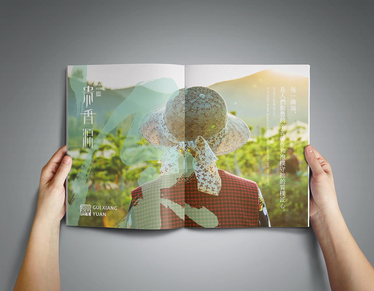打造贵州特色的油质类品牌（图ZMTA3Mjk4ODY0） - 品牌 - 站酷设计师子非乌鸦原创素材 - 站酷ZCOOL