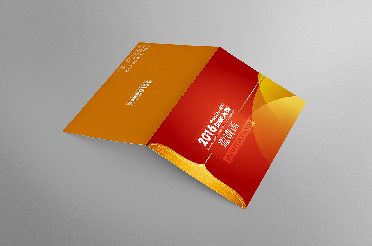 中美医药展会相关设计