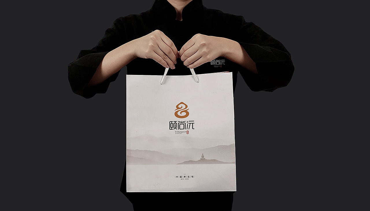 颐尚沅足道·中医养生馆