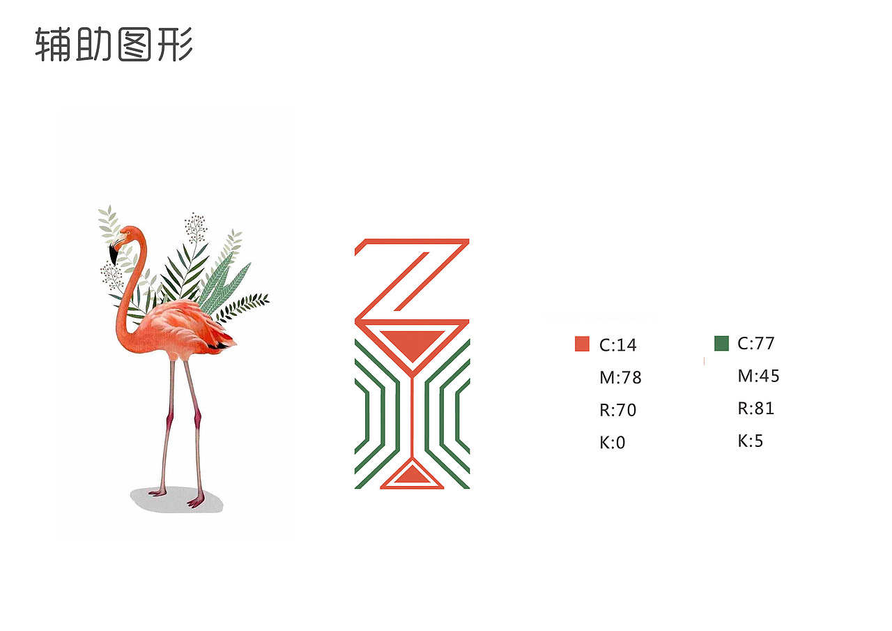 LUNA《品牌形象策划及设计》（图ZMTE3MTUzODc2） - 品牌 - 站酷设计师张小懒很坚强原创素材 - 站酷ZCOOL