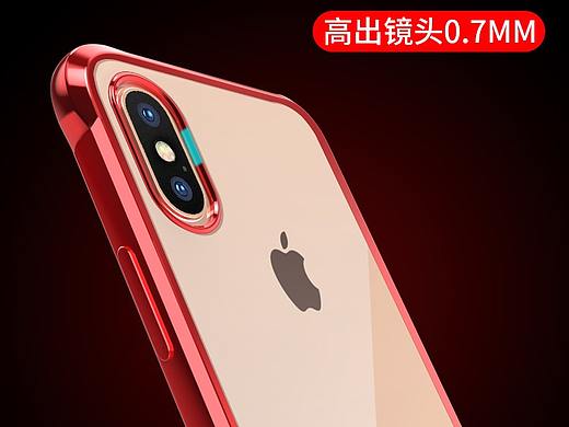 iPhone X/Xs/Xs Max电镀手机壳 keyshot渲染+处理