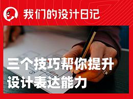文章