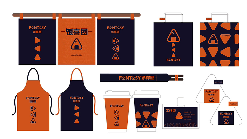饭喜团品牌设计丨品牌提案（图ZMzQyNjcwODg4） - 品牌 - 站酷设计师于哩原创素材 - 站酷ZCOOL