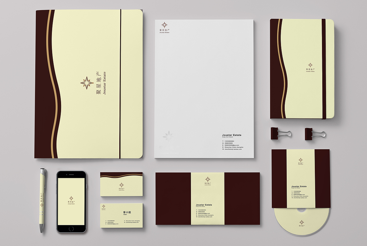 聚星地产vis视觉设计