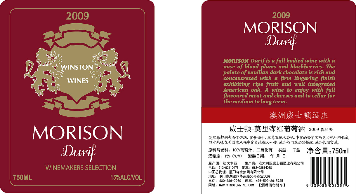 酒标（图ZMTEzNjY4MTcy） - 品牌 - 站酷设计师吴阿羊原创素材 - 站酷ZCOOL