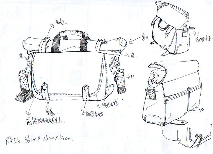 2013年部分设计图纸作品合集