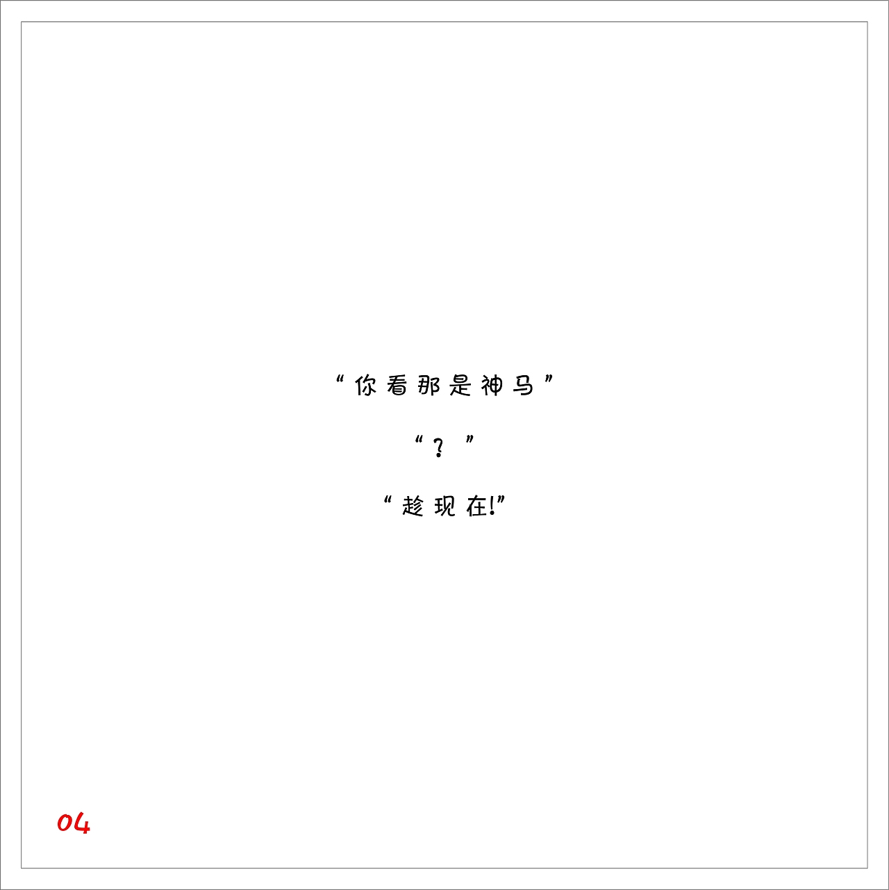 一套关于大学的插画毕业设计（图ZODMwODMxMTY=） - 艺术插画 - 站酷设计师草泥马驾原创素材 - 站酷ZCOOL