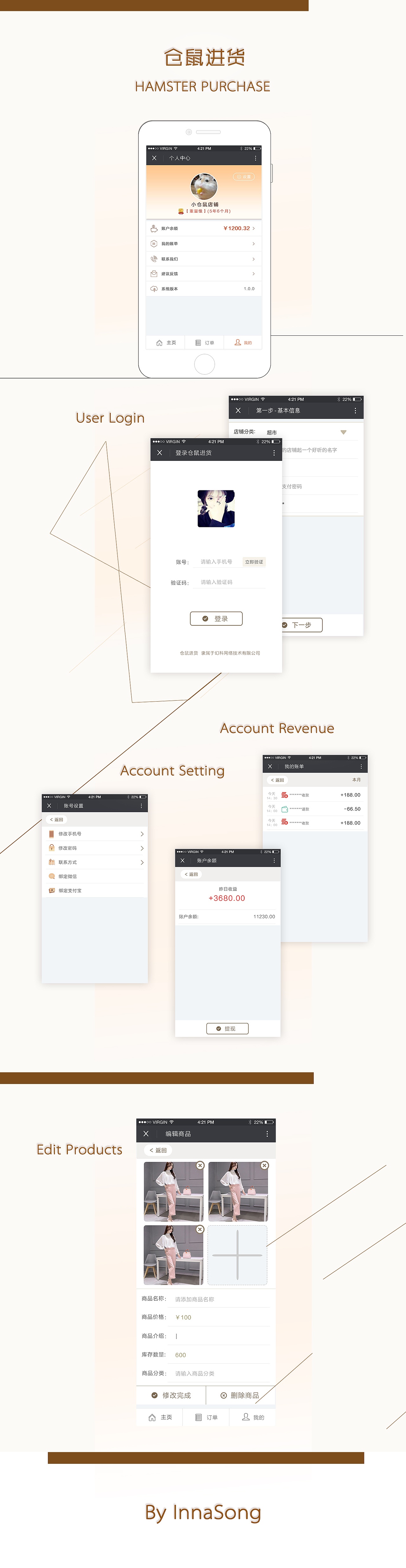 倉(cāng)鼠進(jìn)貨-微信商城頁(yè)面（圖ZMTE3MDU5MTQ4） - APP界面 - 站酷設(shè)計(jì)師InnaSong原創(chuàng)素材 - 站酷ZCOOL
