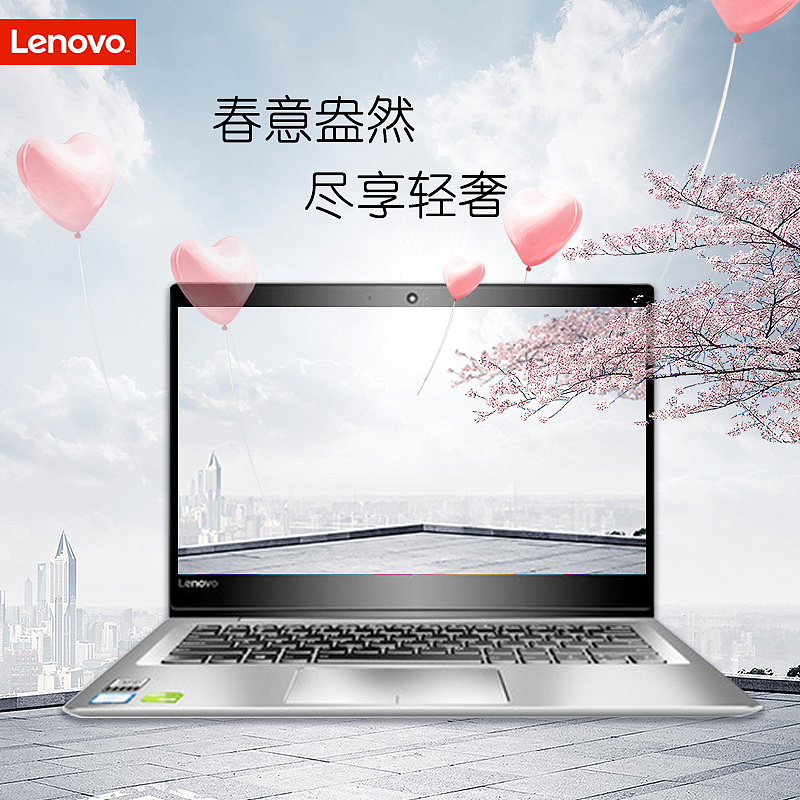 笔记本电脑海报图