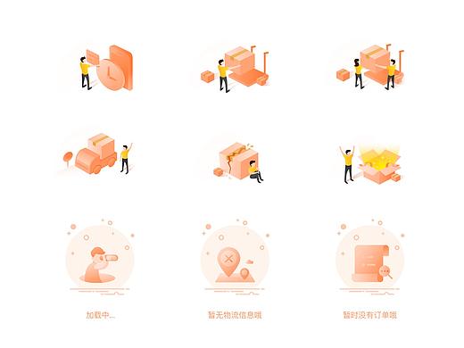 商城拼团的小程序