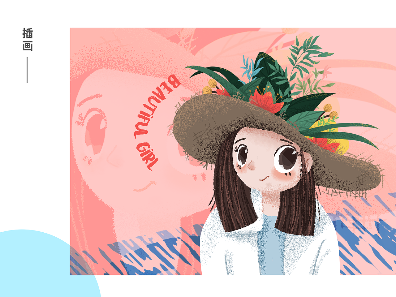 插画 头像（图ZMTczMDg1MDQ0） - 创作习作 - 站酷设计师yxmhcc4018原创素材 - 站酷ZCOOL