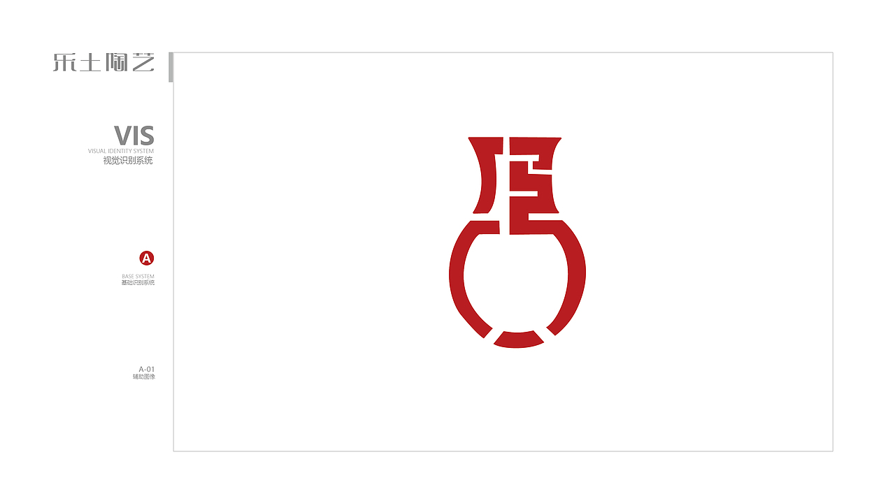 VI手册（图ZMjQwNTU5NDEy） - 品牌 - 站酷设计师云森SHEJI原创素材 - 站酷ZCOOL