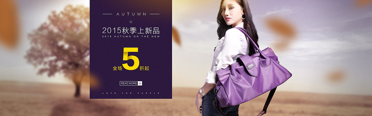 一波女包banner
