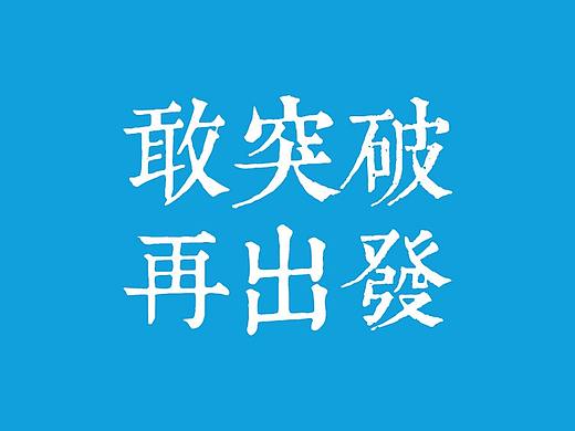 首页