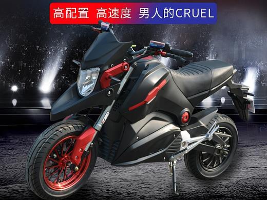 机车详情页 