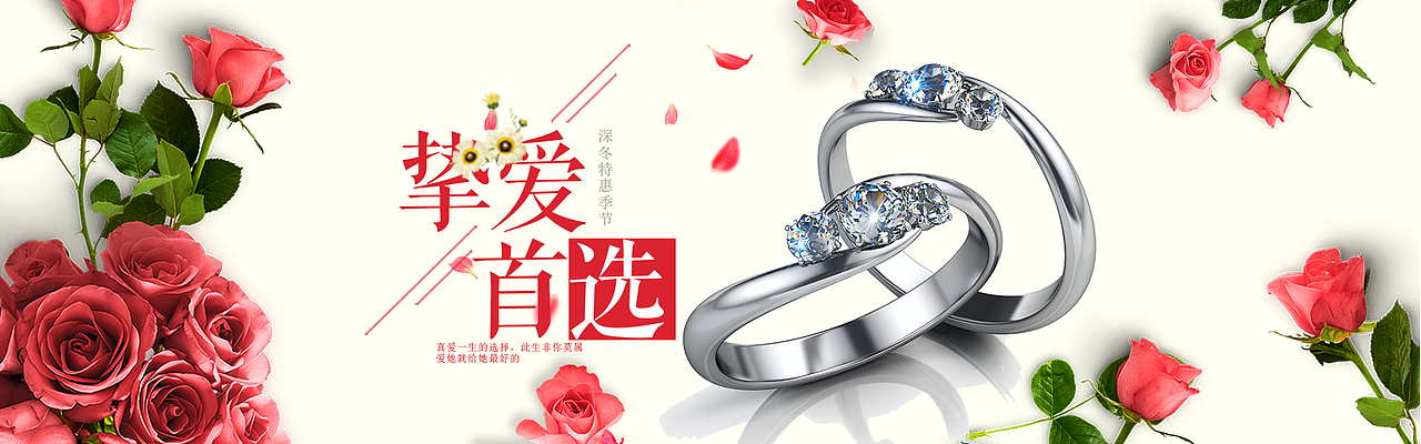 个人电商banner作品整理合集（图ZMTY5Mjc3NTAw） - 运营设计 - 站酷设计师小章Design原创素材 - 站酷ZCOOL