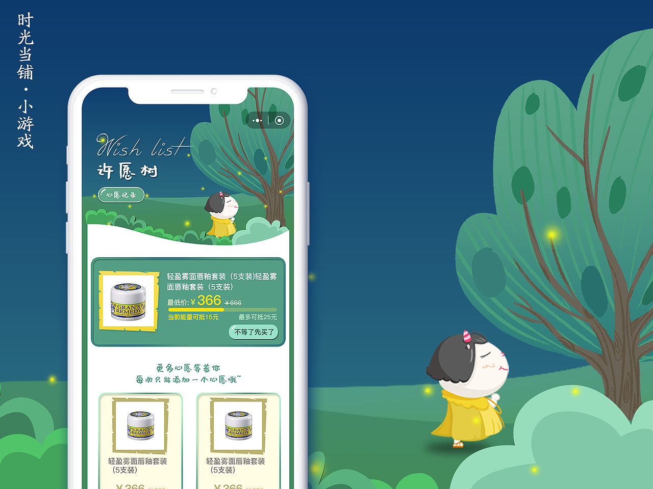 时光当铺·小游戏（图ZMTgxMzkyOTQ4） - 游戏UI - 站酷设计师阿丘丘丘原创素材 - 站酷ZCOOL