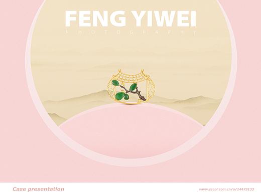 产品摄影丨珠宝首饰