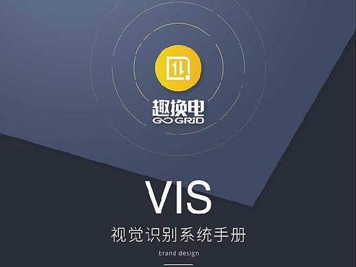 VIS手册