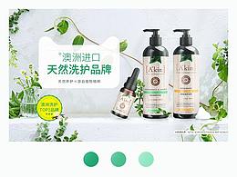 【爱茵活动专题页×1】日常页面