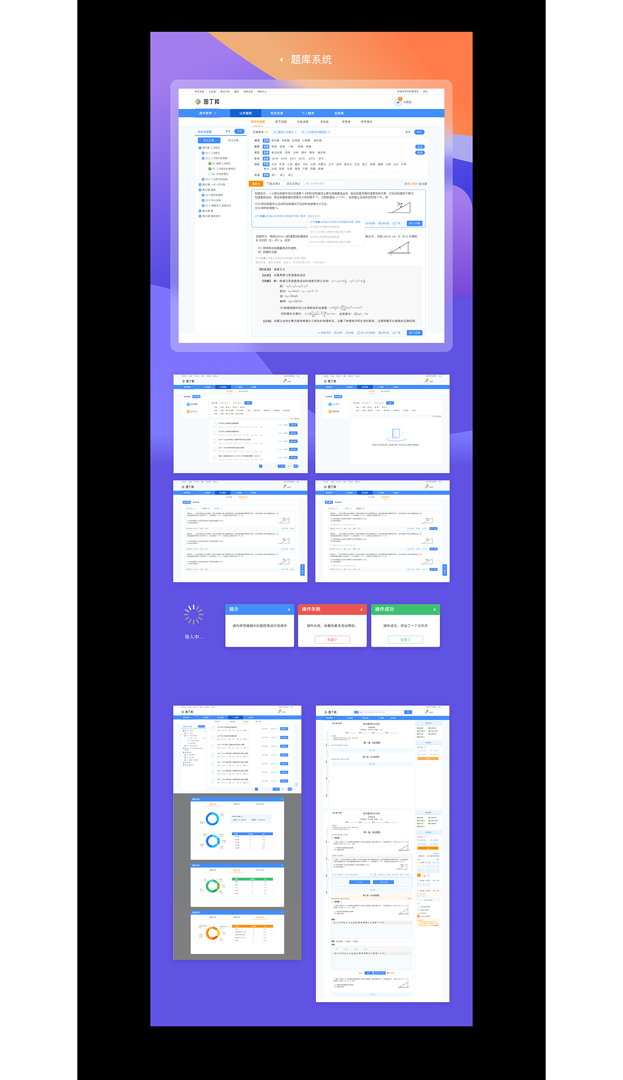 作品集（图ZMjYzNjk5MzY4） - 软件界面 - 站酷设计师零一玲一原创素材 - 站酷ZCOOL