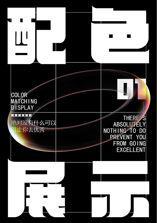 品牌视觉（图ZMjc4MjQzMDE2） - 其他平面 - 站酷设计师Z93206569原创素材 - 站酷ZCOOL