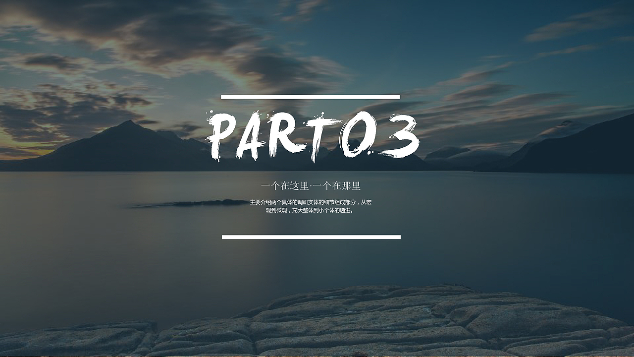 室内专题设计PPT——办公空间设计（图ZNjUxMTQ2ODQ=） - 家装设计 - 站酷设计师IDxSun原创素材 - 站酷ZCOOL