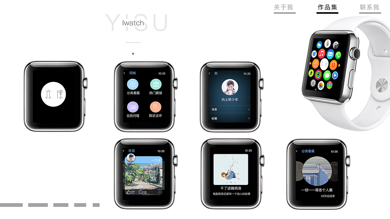 作品集（图ZNzQ2NTc4NDA=） - 其他UI - 站酷设计师夏至未满原创素材 - 站酷ZCOOL