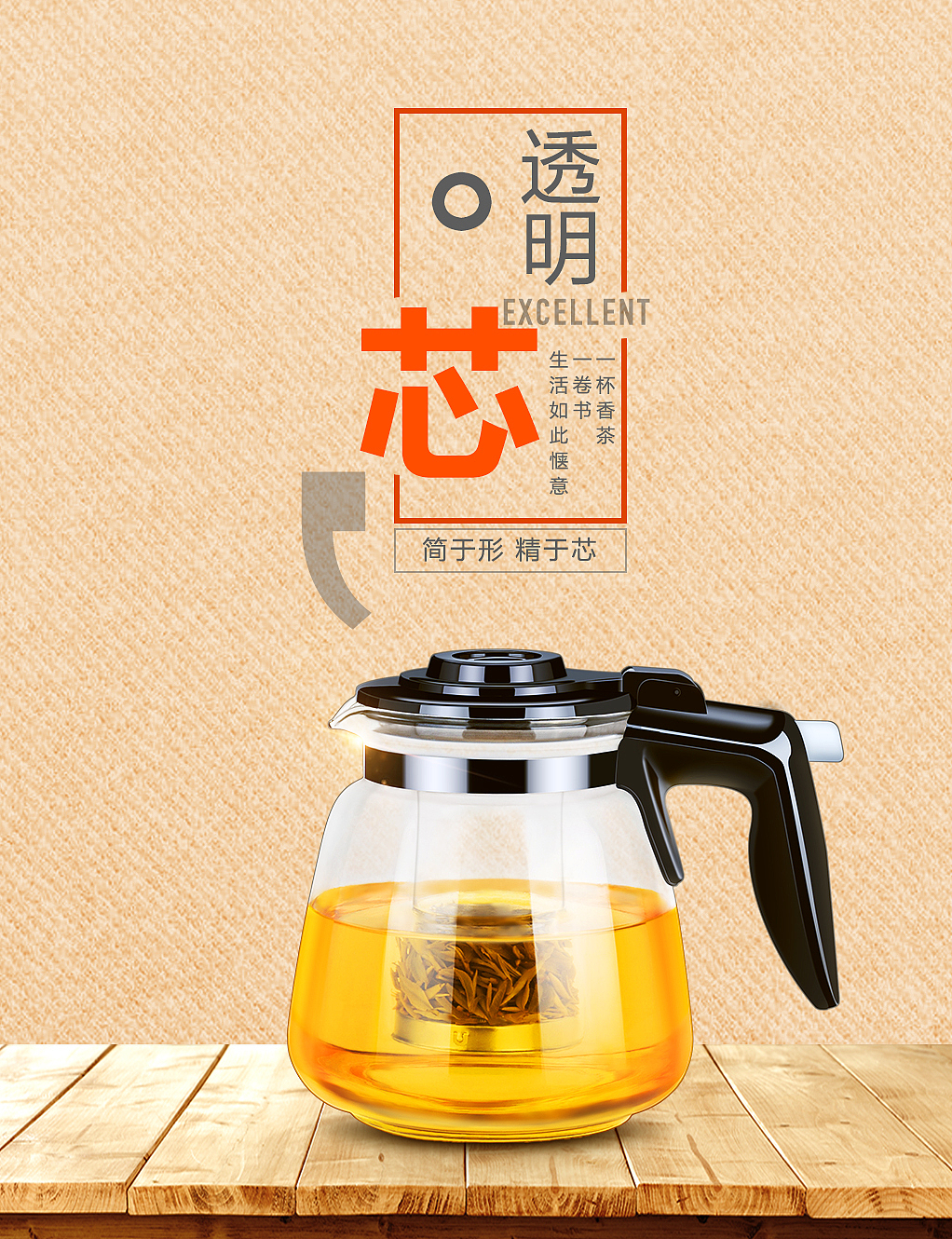 茶壶修图及海报（图ZNzkwOTc1ODA=） - 品牌 - 站酷设计师喜欢阳阳原创素材 - 站酷ZCOOL