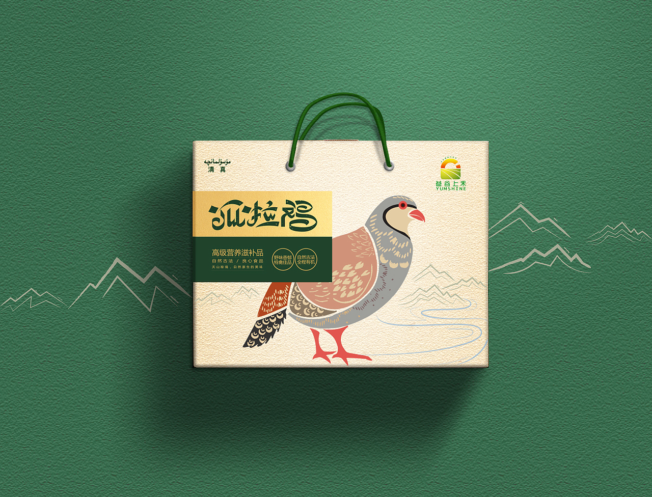 益谷上合 呱啦鸡 农产品 包装设计（图ZMTA4Njk3ODUy） - 品牌 - 站酷设计师pattycc原创素材 - 站酷ZCOOL