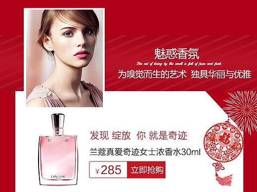 详情页