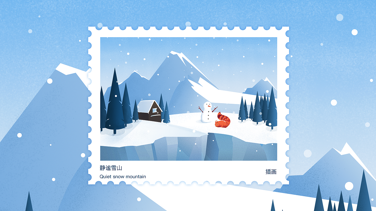 UI/视觉设计作品集