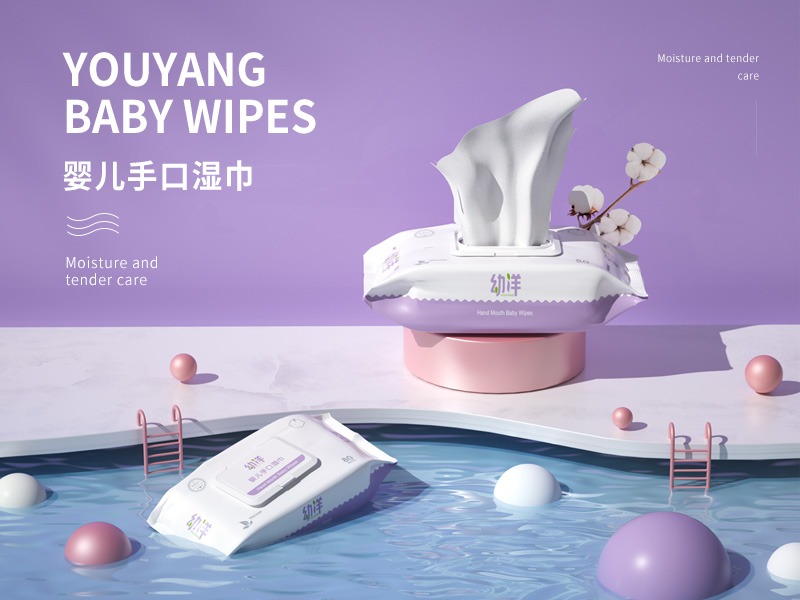母婴儿童品牌视觉首页详情页设计婴儿手口湿纸巾视频
