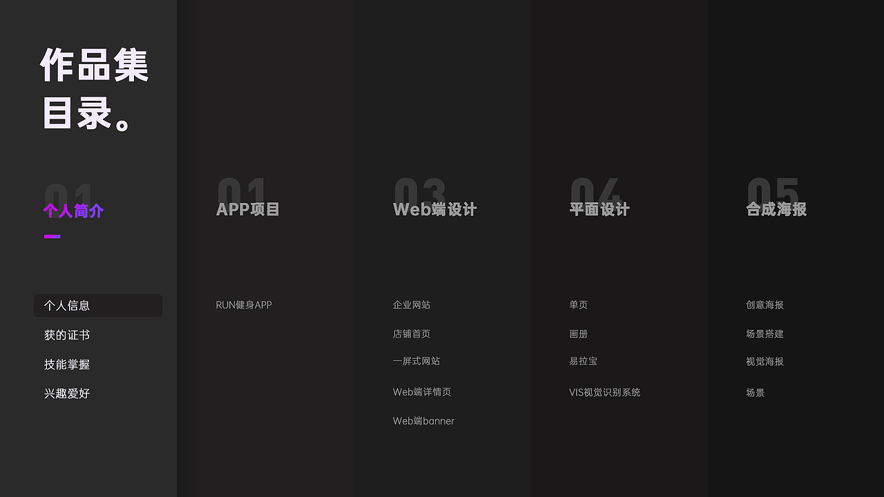 Run健身app（图ZMjUwNDgzOTI4） - APP界面 - 站酷设计师Kudiii原创素材 - 站酷ZCOOL