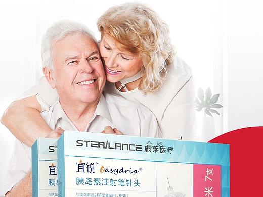 胰岛素针头详情