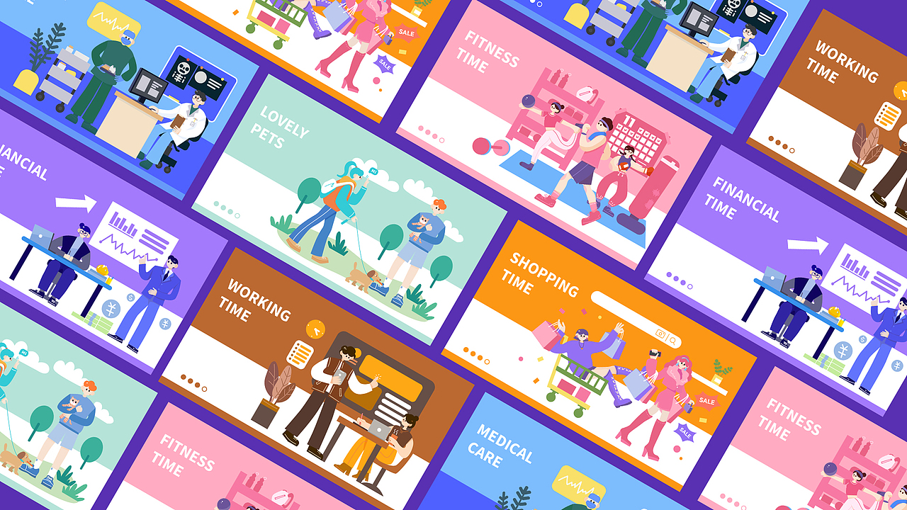 人物情绪版插画