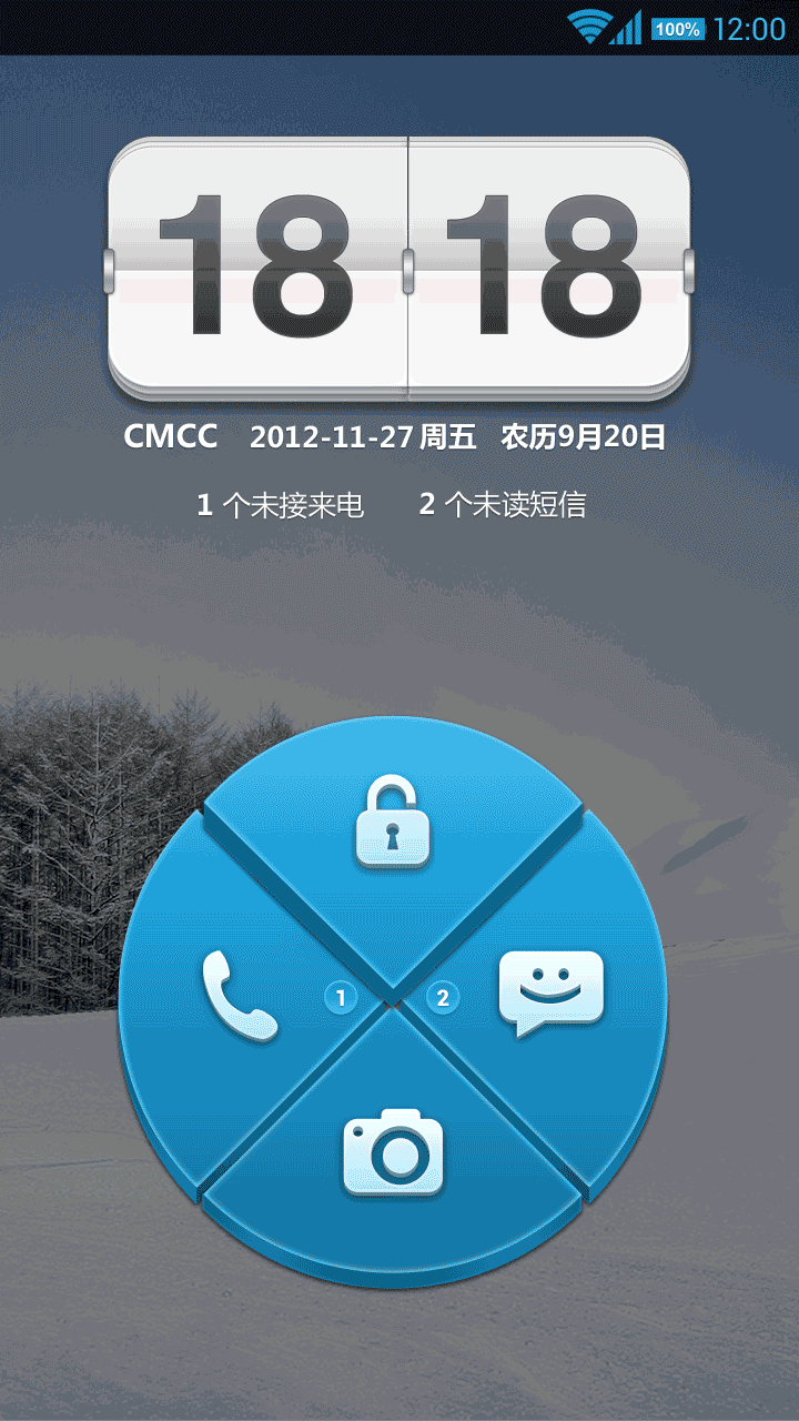 一组系统UI以及动效-2012设计回顾（图ZMjQ4MjQxMDQ=） - APP界面 - 站酷设计师里今原创素材 - 站酷ZCOOL