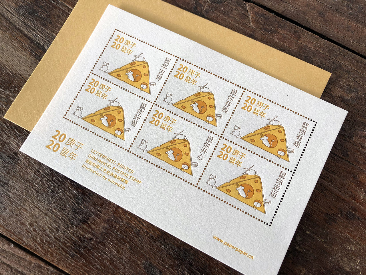 2020年的作品分享《庚子鼠年,鼠你有钱》