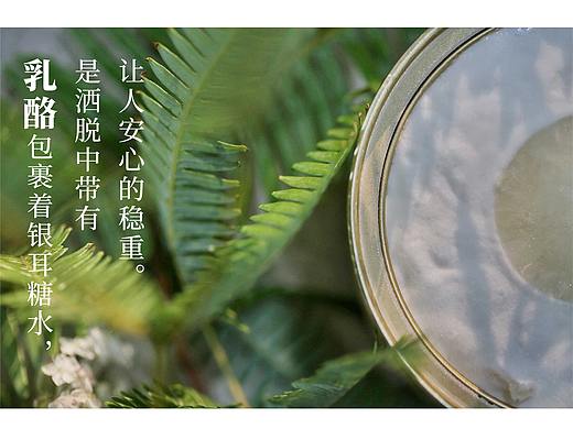 汽车/甜品详情页