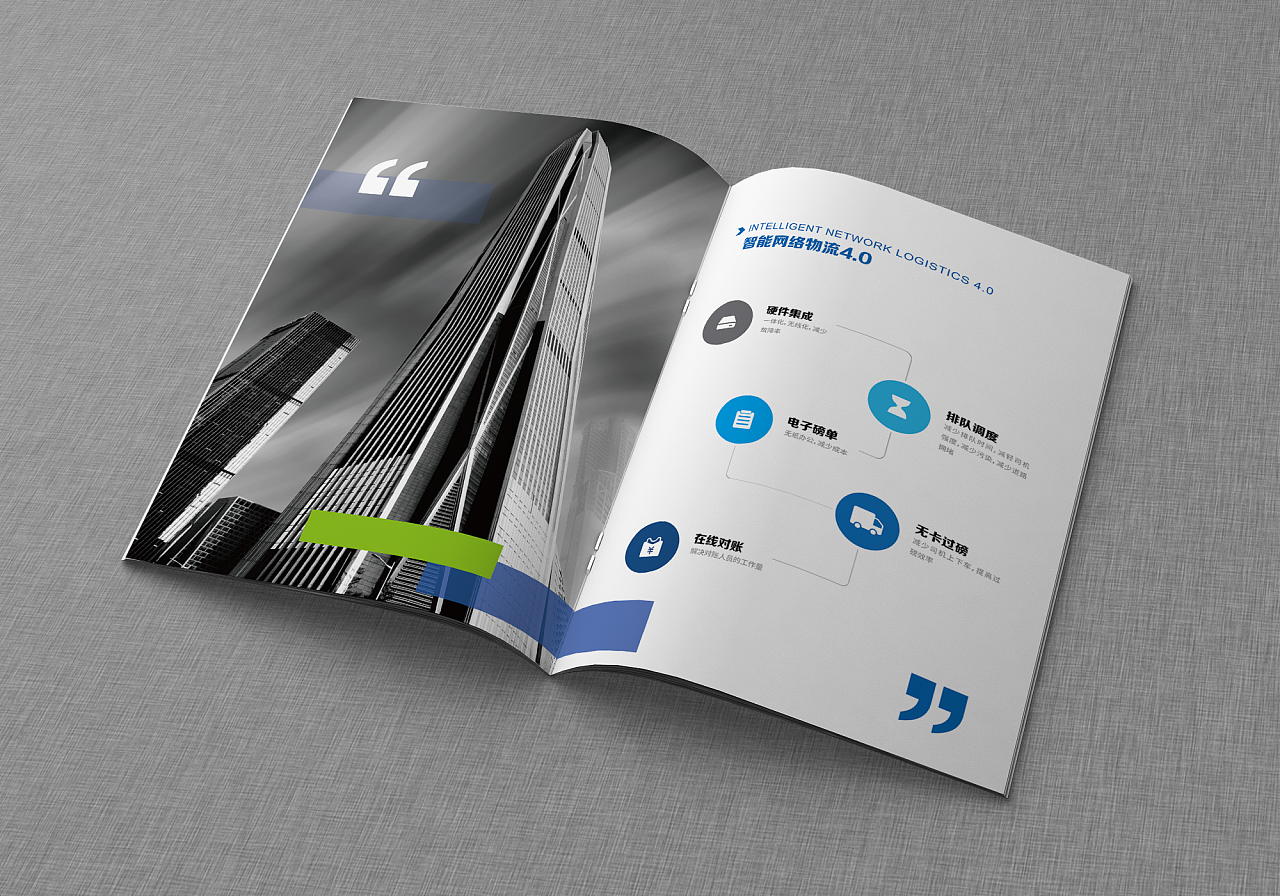 画册设计|平面|书籍/画册|回他小舅子 - 原创作品 - 站酷 (zcool)