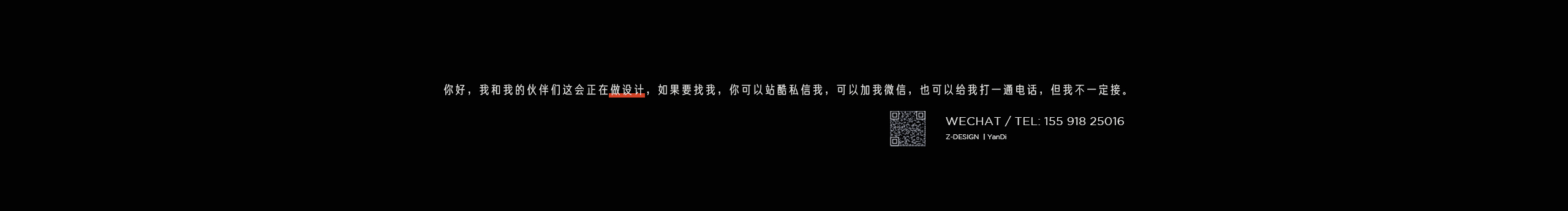 闫迪的个人主页（封面预览） - 主页封面设置 - 站酷设计师闫迪原创素材 - 站酷ZCOOL