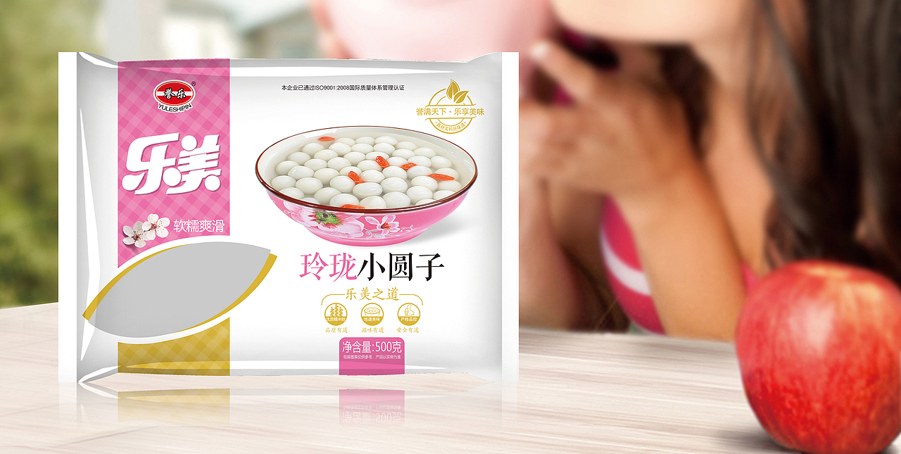 誉乐速冻食品系列包装（图ZNzM5Njc1MDg=） - 包装 - 站酷设计师格美包装设计原创素材 - 站酷ZCOOL