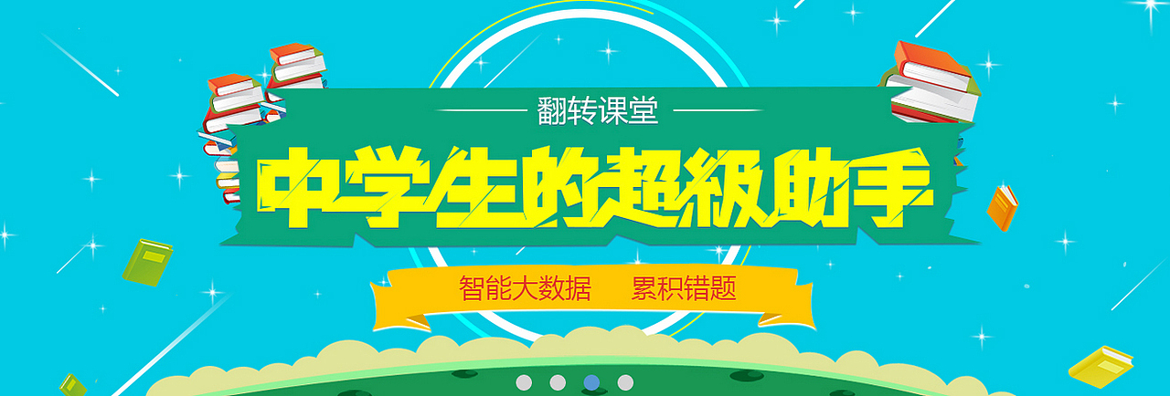 网页（图ZNzYwNTA1Njg=） - 企业官网 - 站酷设计师東域英才原创素材 - 站酷ZCOOL