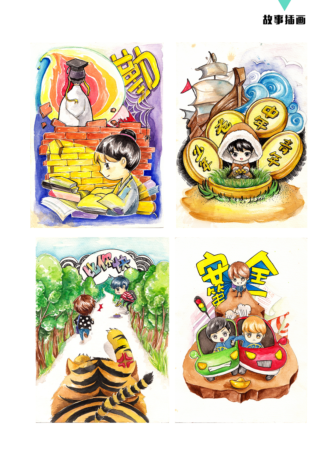 2015美术设计专业毕业作品集（图ZMTA3MDAyODQ4） - 其他 - 站酷设计师ohwoonyoung原创素材 - 站酷ZCOOL