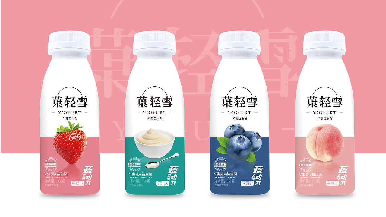 果蔬系（图ZMjA1NzQ1NzAw） - 包装 - 站酷设计师青云道长原创素材 - 站酷ZCOOL