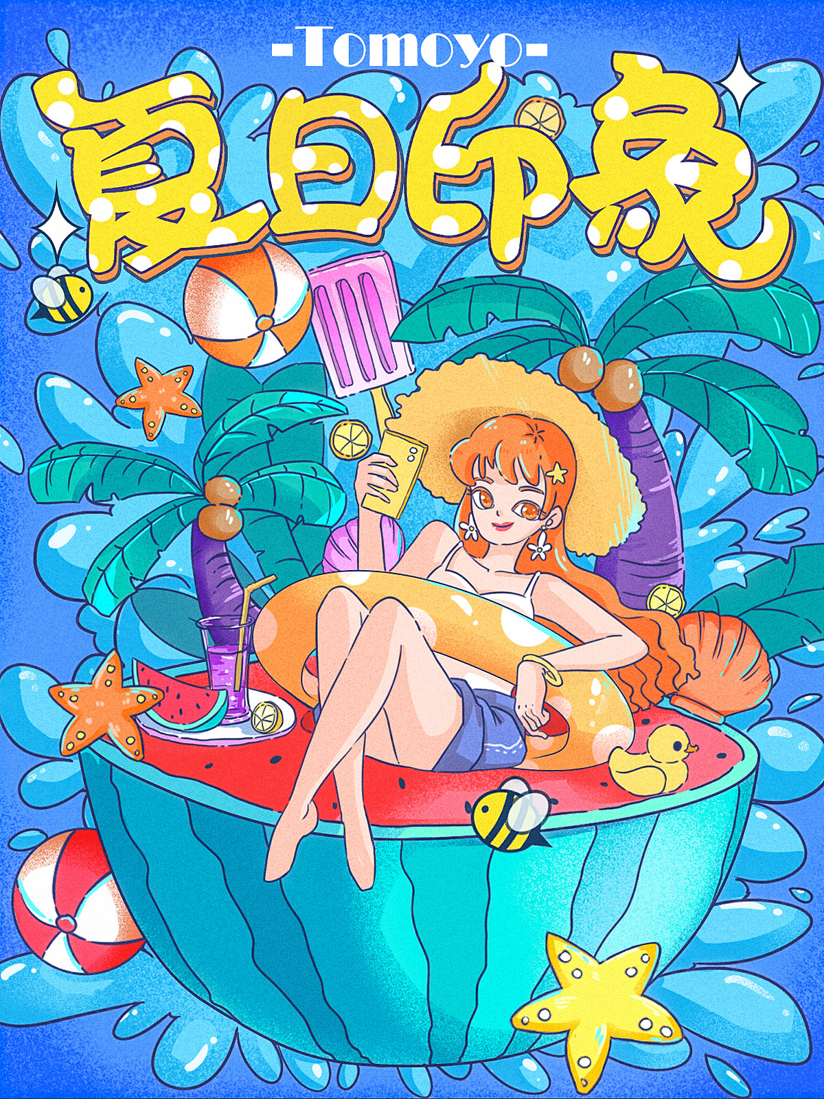 夏日印象|插画|商业插画|一这里有块知世一 - 原创作品 - 站酷 (zcool