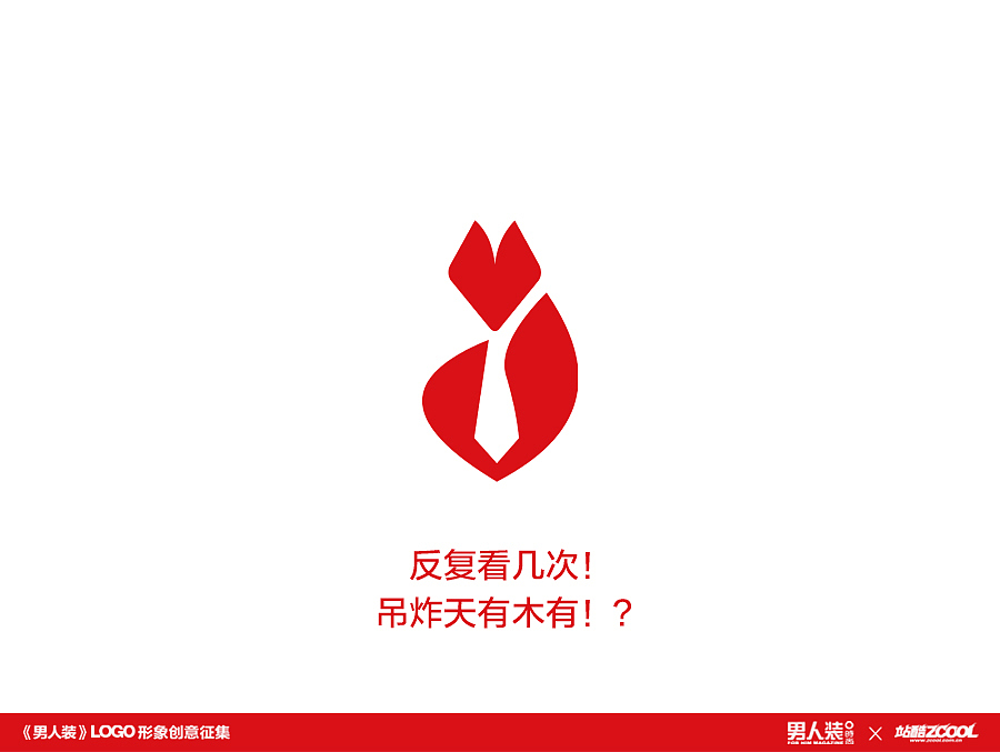 不同角度，不同感官（图ZMjA5NzkwNjg=） - Logo - 站酷设计师胡晓波设计原创素材 - 站酷ZCOOL