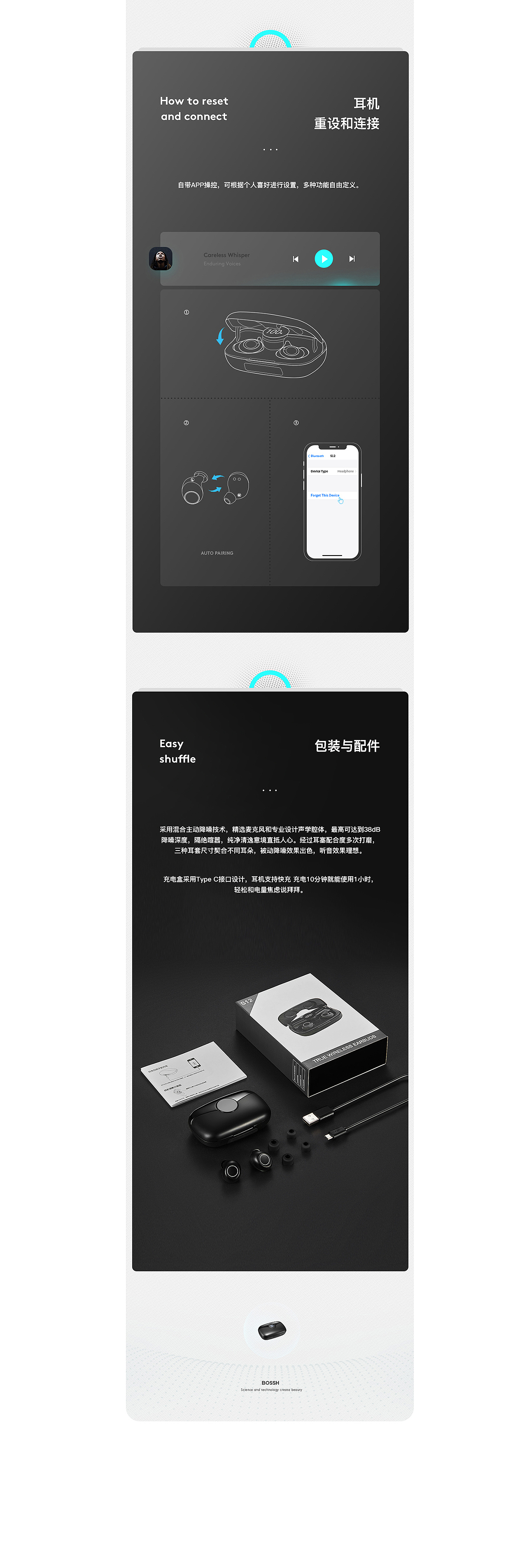 微距创意---蓝牙耳机详情页面设计（图ZMjU2NjYzNTA4） - 电商 - 站酷设计师微距创意原创素材 - 站酷ZCOOL