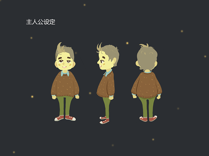 动画短片《守护者》_毕业设计